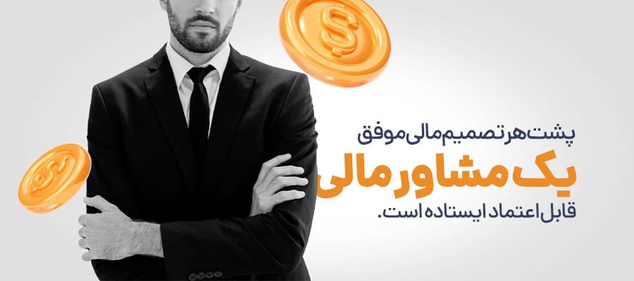  - تنظیم اظهارنامه دفاع مالیاتی